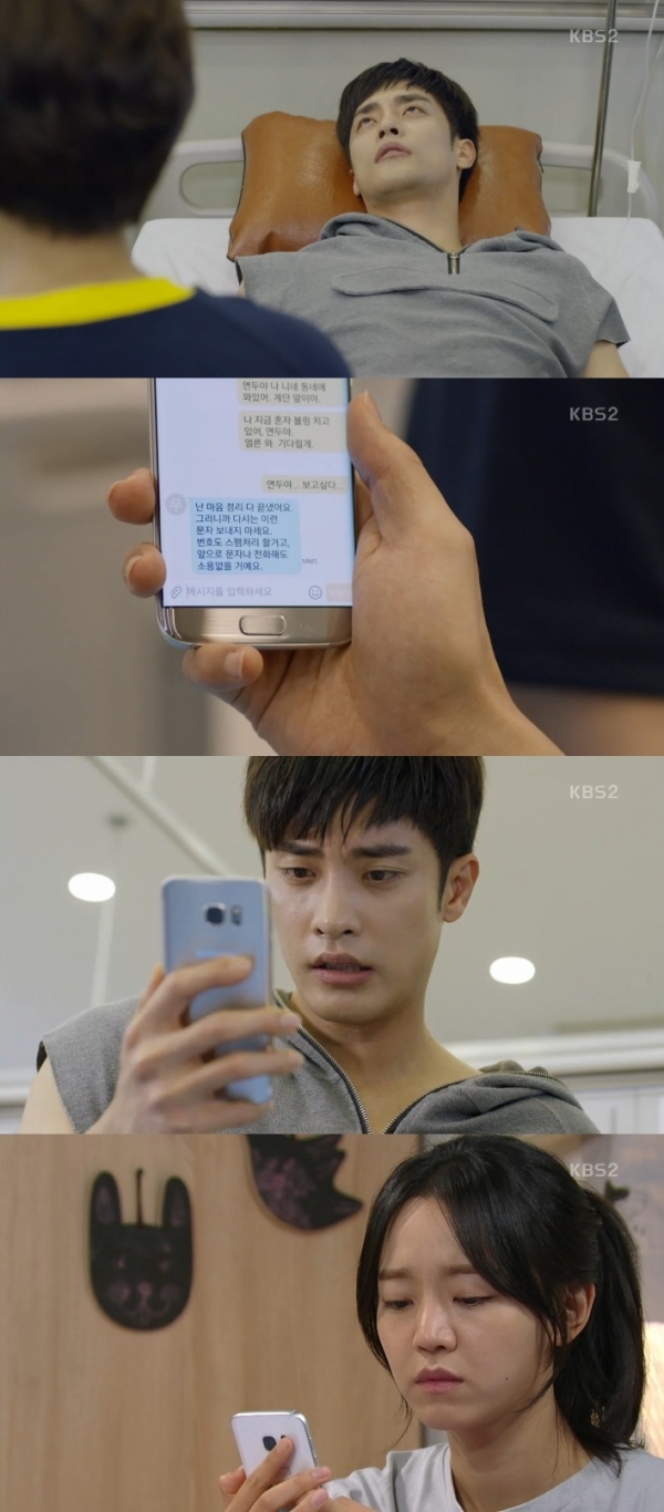 (사진=KBS2 '아이가 다섯')