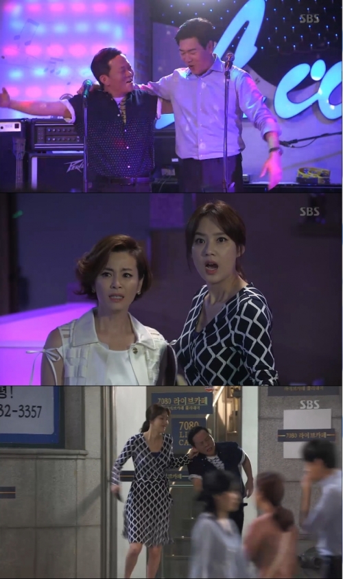(사진=SBS ‘미녀 공심이')