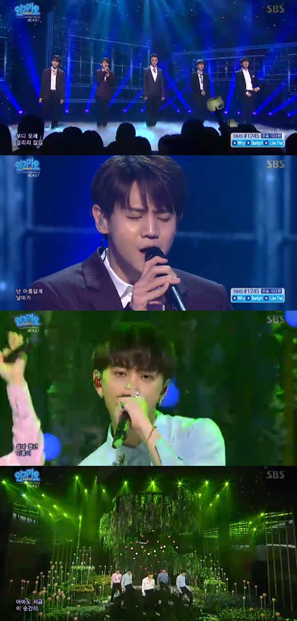 ▲비스트(사진=SBS '인기가요')