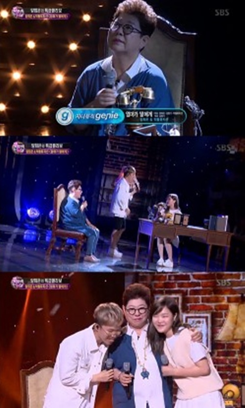 (사진=SBS '판타스틱 듀오')
