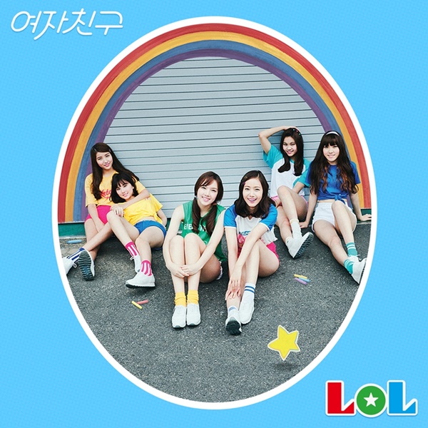 ▲여자친구 'LOL' (사진=쏘스뮤직)