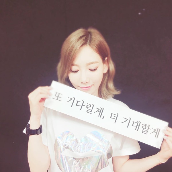 (사진=태연 인스타그램)