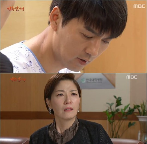 (사진=MBC '가화만사성')