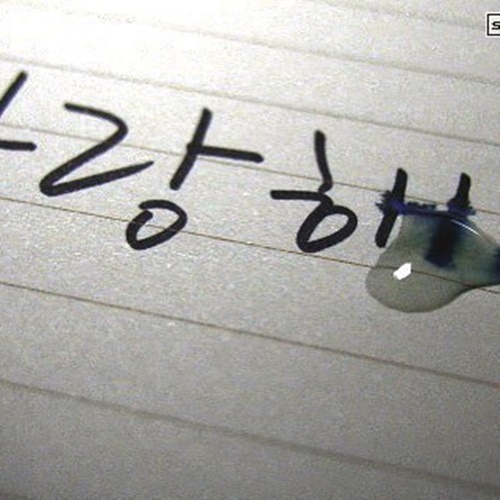 (사진=김기범 인스타그램)