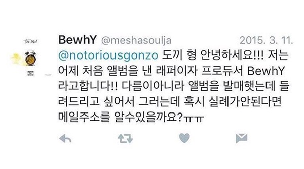 (사진=도끼 인스타그램)
