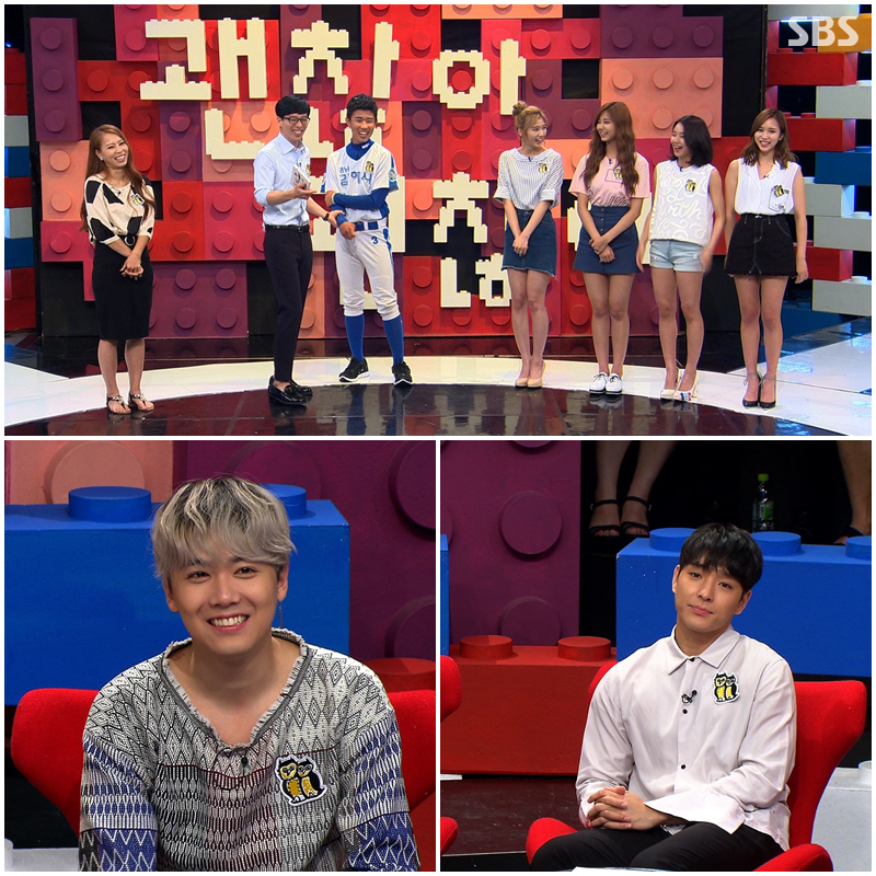 '동상이몽' FT아일랜드 이홍기·최종훈, '트와이스'에 애정 과시…"출연하길 잘했네요" 폭소!