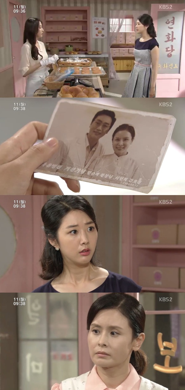 (사진=KBS2 '내 마음의 꽃비')