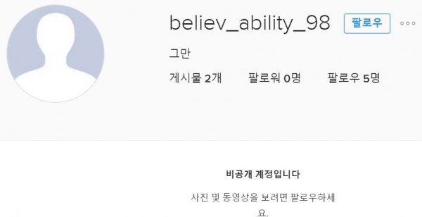 ▲(출처=서신애 인스타그램 캡처)