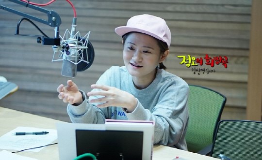 (사진=MBC FM4U)