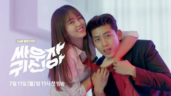 ( 사진=  tvN)