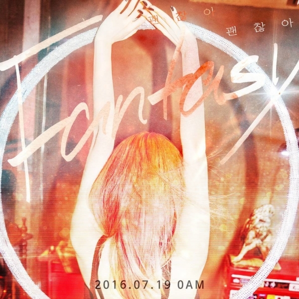 ▲페이 (사진=박진영 SNS)