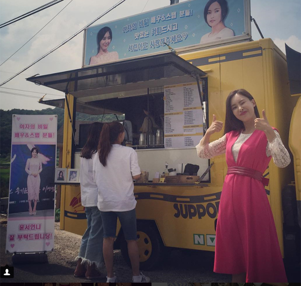▲일일드라마 '여자의 비밀' 김윤서(사진=김윤서 인스타그램)