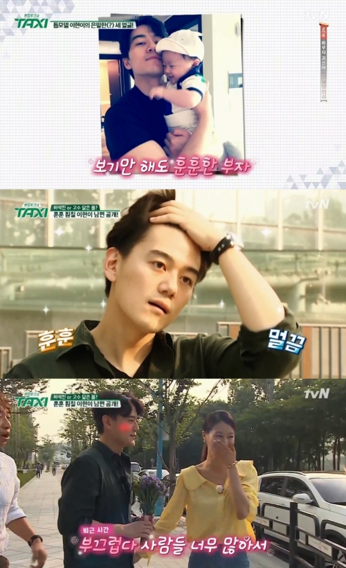 (사진=tvN '현장토크쇼 택시')