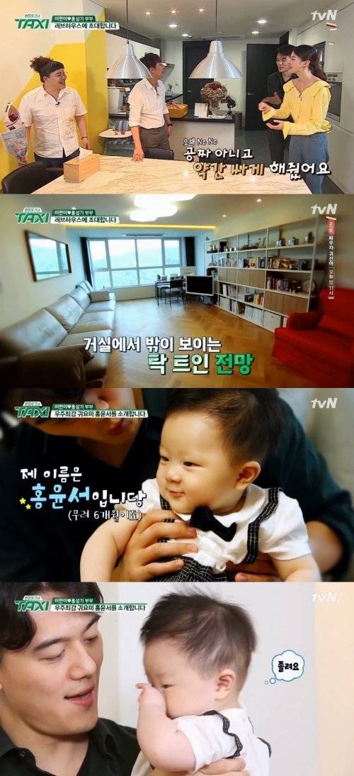(사진=tvN '현장토크쇼 택시')