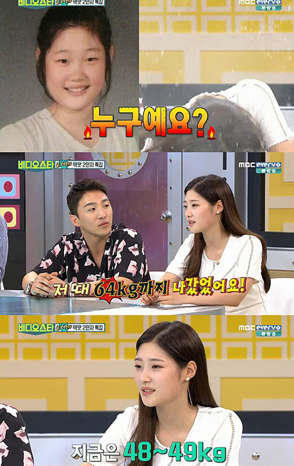 ▲'비디오스타' 정채연(사진=MBC 에브리원)