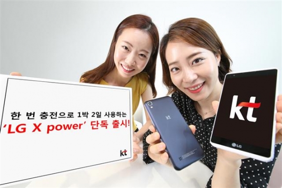 ▲KT는 8일 고용량 배터리를 탑재한 전용 폰 ‘LG X 파워'를 출시했다.사진제공 KT
