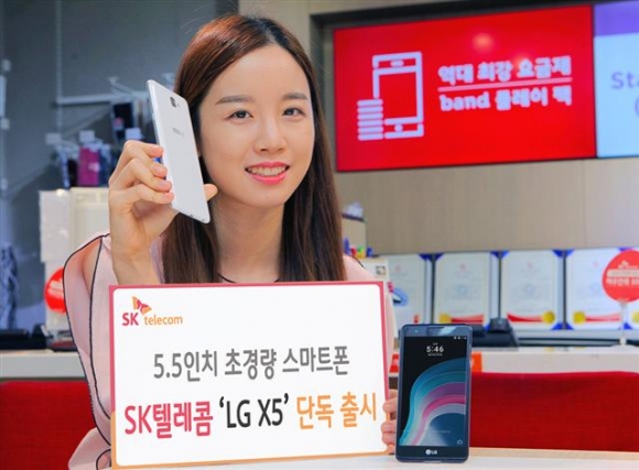 ▲SK텔레콤은 8일 5.5인치 초경량 스마트폰 ‘LG X5'를 출시했다. 사진제공 SK텔레콤