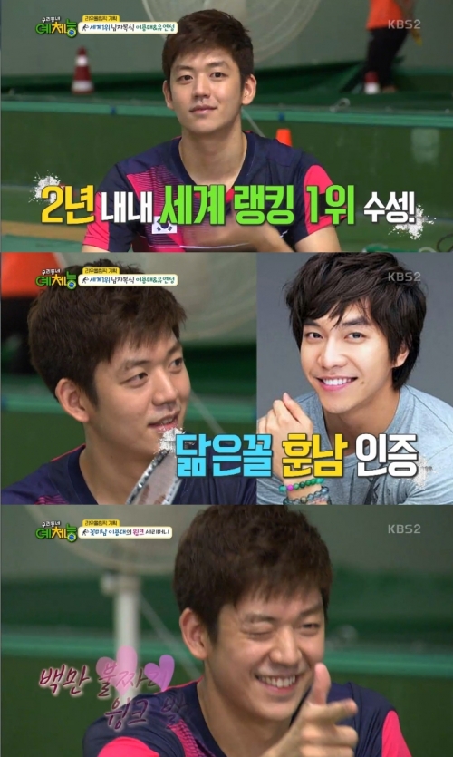 (사진=KBS2 '우리동네 예체능')