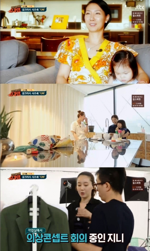 (JTBC '투유 프로젝트-슈가맨')