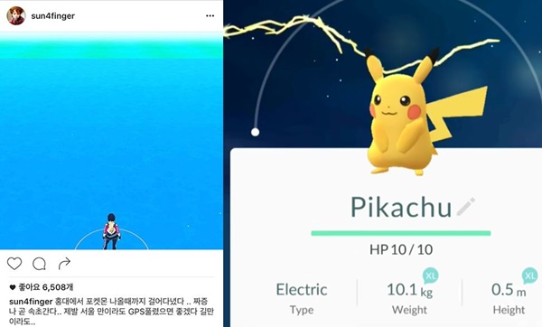 ▲'포켓몬 GO' 게임(사진=정준영 인스타그램, 찬열 인스타그램)