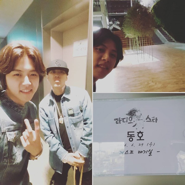 (사진=동호 인스타그램)