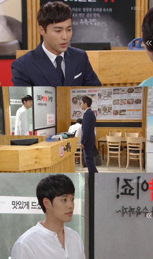 (사진=KBS2 '여자의 비밀')