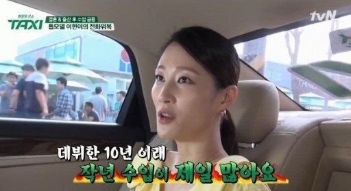 ( 사진= tvN '택시')