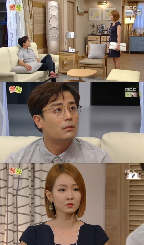 (사진=MBC '워킹 맘 육아 대디')