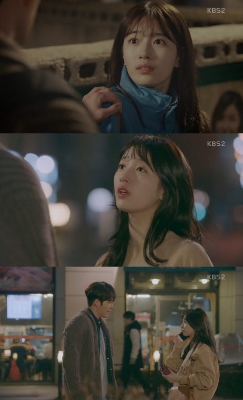 (사진=KBS2 '함부로 애틋하게')
