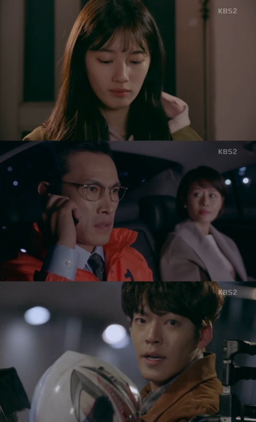 (사진=KBS2 '함부로 애틋하게')