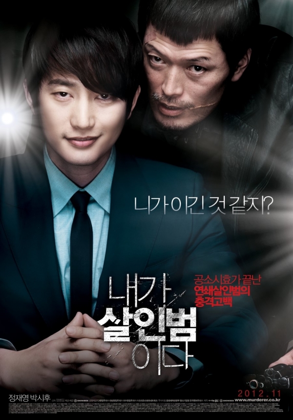 (사진=쇼박스 제공)