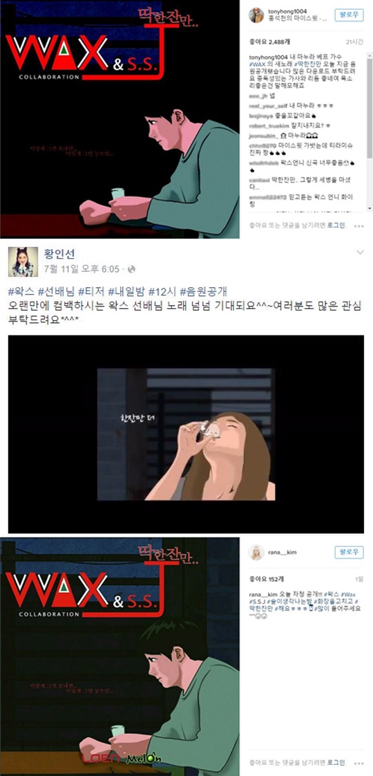 (사진=홍석천, 황인선, 김라나)