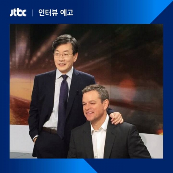 ▲손석희와 맷 데이먼 (출처= JTBC ‘뉴스룸’ 공식 페이스북)
