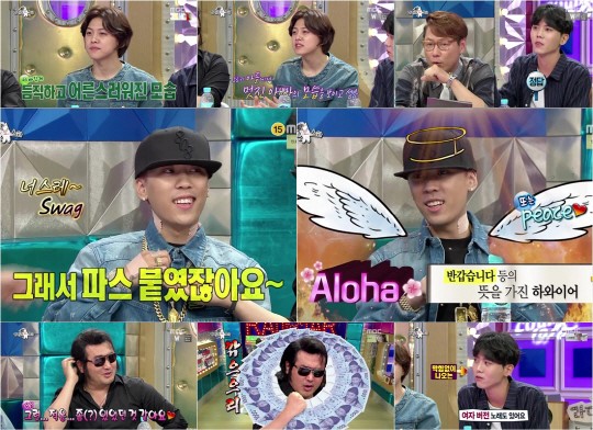 (사진= MBC '라디오스타')
