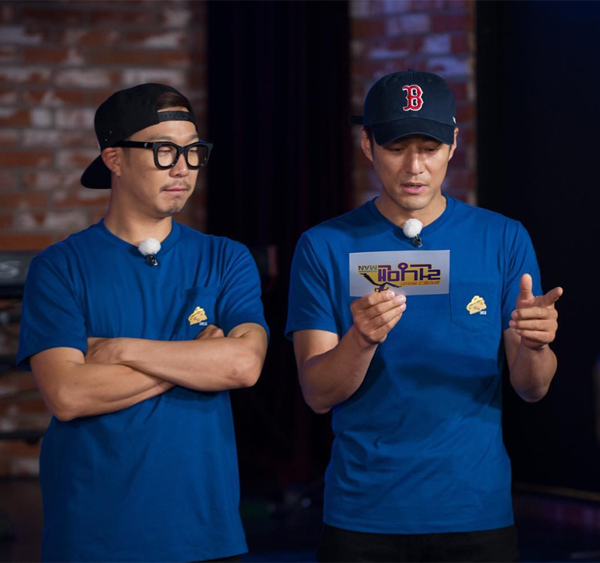▲'런닝맨' 하하 지진희(사진=런닝맨 인스타그램)
