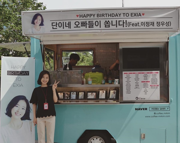 (사진=이시아 인스타그램)