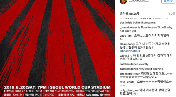 ▲빅뱅 태양이 10주년 기념 콘서트 정보를 전했다.(사진=빅뱅 태양 인스타그램)