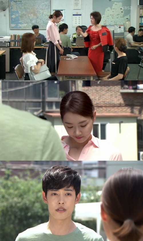 (사진=KBS2 '여자의 비밀')