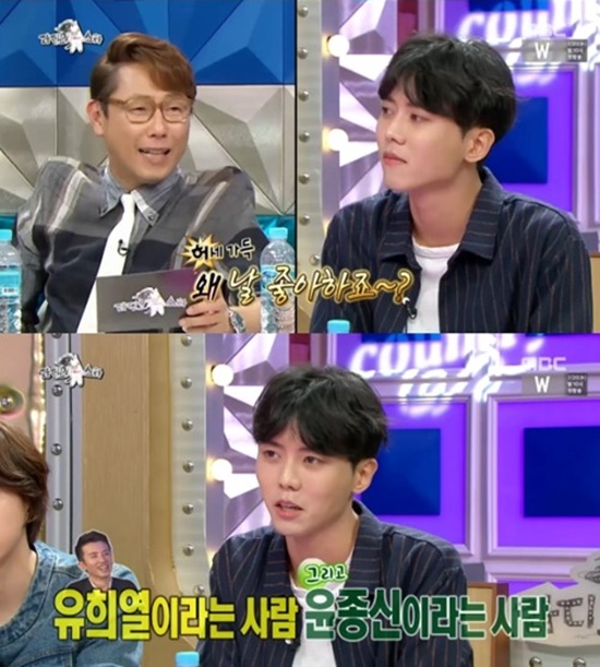▲모델 주우재(사진=MBC '라디오스타')