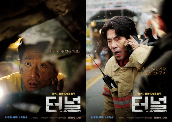 (사진=쇼박스 제공)