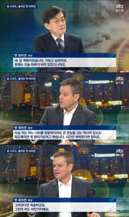 (사진=JTBC '뉴스룸')