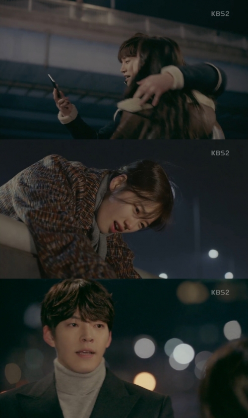 (사진=KBS2 '함부로 애틋하게')