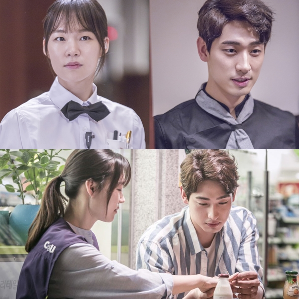 ▲(출처=JTBC 새 금토드라마 '청춘시대')