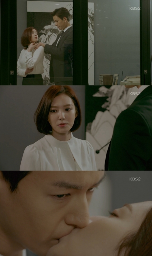 (사진=KBS2 '함부로 애틋하게')