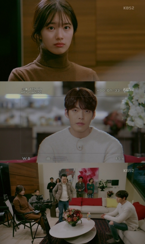 (사진=KBS2 '함부로 애틋하게')