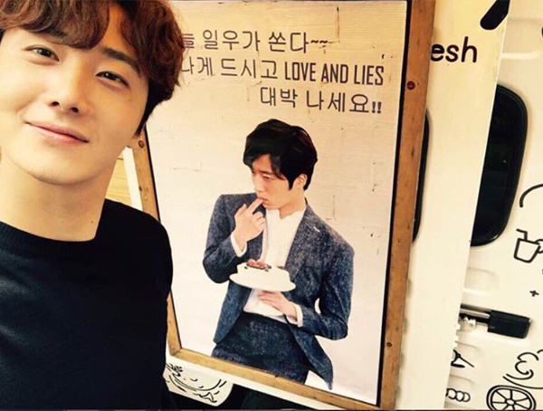 ▲'신데렐라와 네 명의 기사' 정일우(사진=정일우 인스타그램)