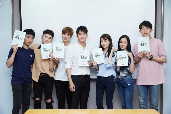 ▲tvN '혼술남녀'(사진=키 인스타그램)