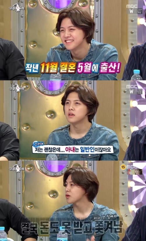 (사진=MBC ‘라디오스타’)