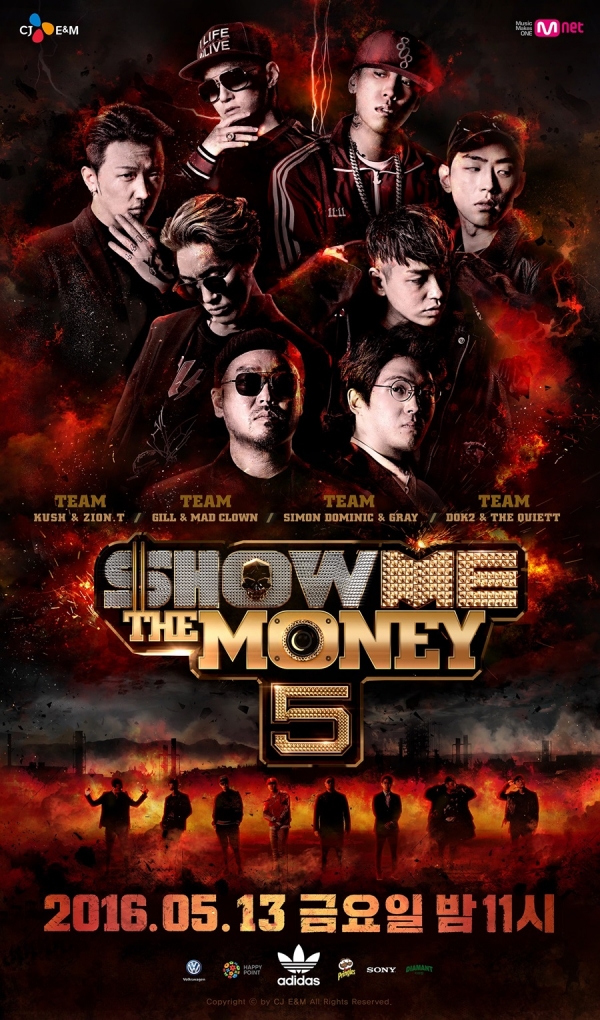 ▲'쇼미더머니5'(사진=Mnet)