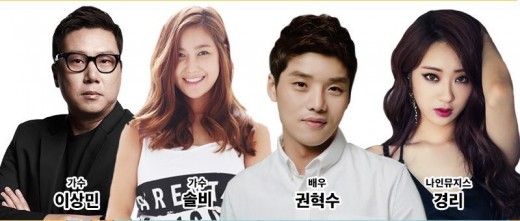 ▲'라디오스타'(사진 =MBC 라디오스타 트위터)